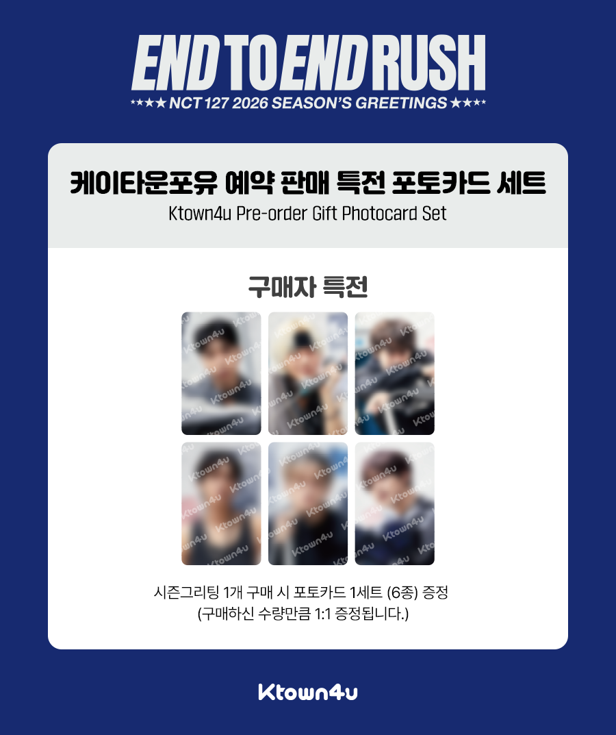 2026 SM ARTIST SEASON’S GREETINGS NCT 127 (Online Benefit)