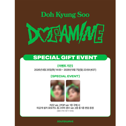 DOH KYUNG SOO(D.O.) - The 4th Mini Album [DOPAMINE] Standard Ver.(Online Benefit)