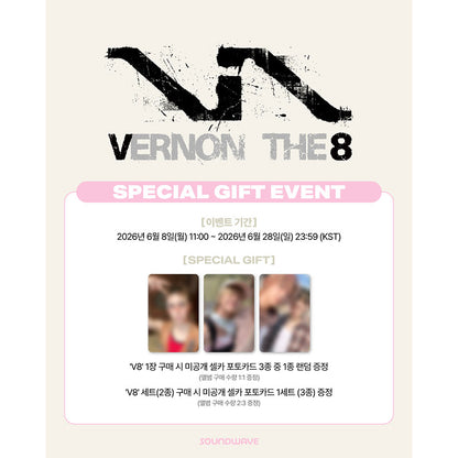V8 (SEVENTEEN) 1st Mini Album [V8] STANDARD Ver.(Online Benefit)