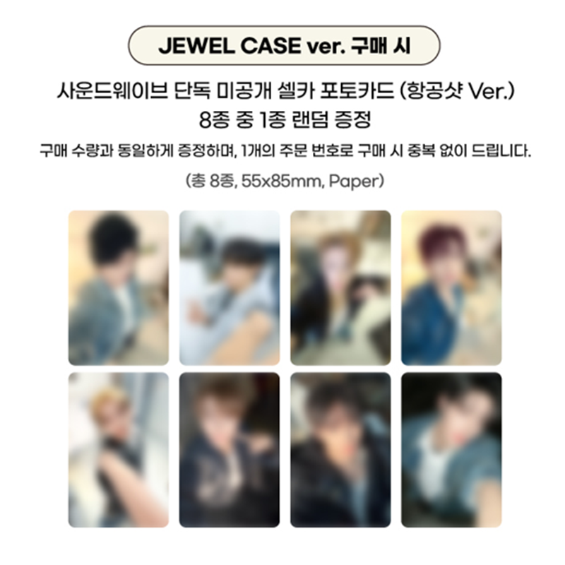 ALPHA DRIVE ONE - THE 1ST MINI ALBUM [EUPHORIA] JEWEL CASE ver.(Online Benefit)