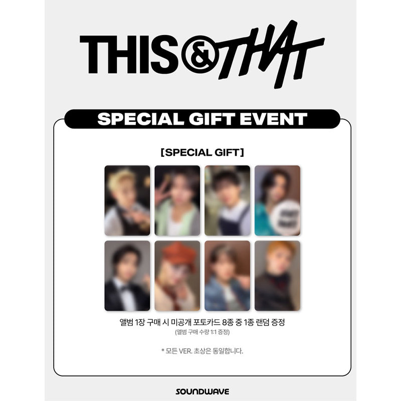Stray Kids - Mini Album [THIS & THAT] LP Ver. (Online Benefit)