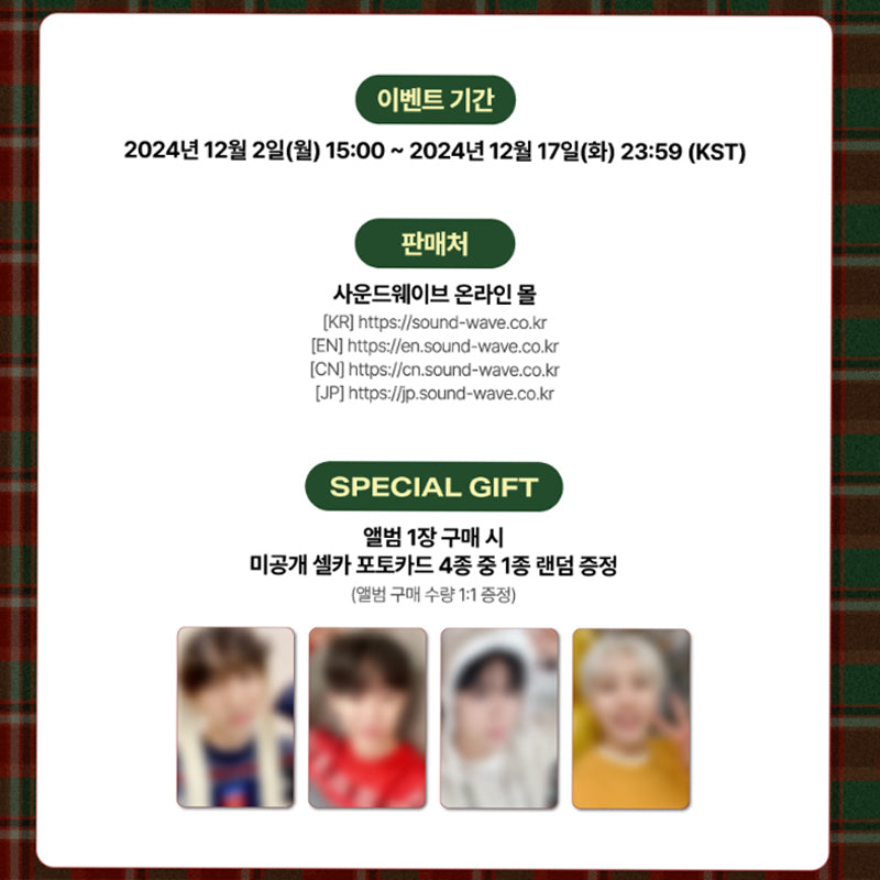 BANG & JUNG & YOO & MOON Christmas Special ALBUM [Christmas With You]