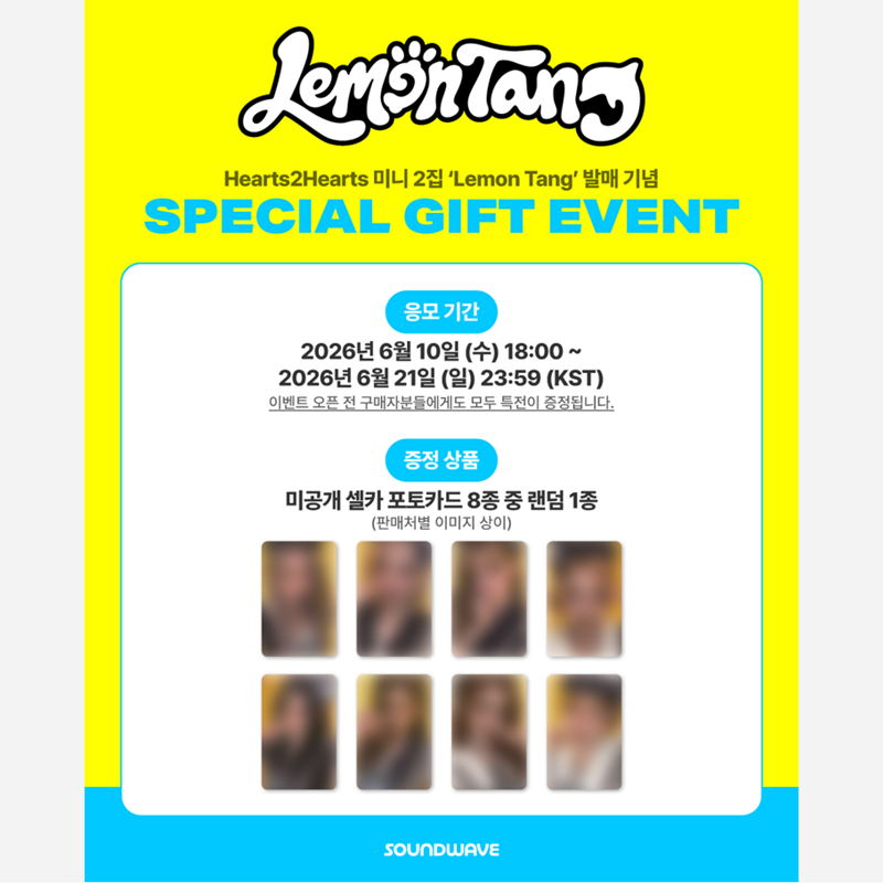 Hearts2Hearts - The 2nd Mini Album [Lemon Tang] Photobook Ver. (Online Benefit)