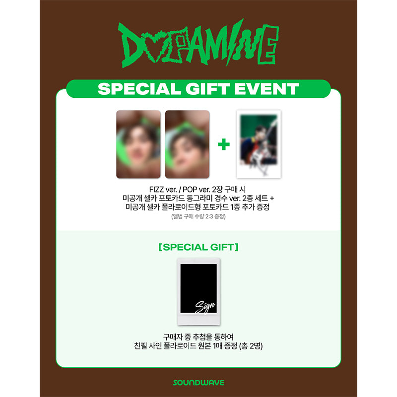 DOH KYUNG SOO(D.O.) - The 4th Mini Album [DOPAMINE] Standard Ver.(Online Benefit)