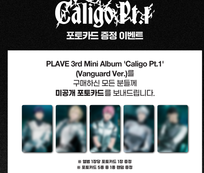 PLAVE 3rd Mini Album [Caligo Pt.1] (VANGUARD ver) (+Online Benefit)