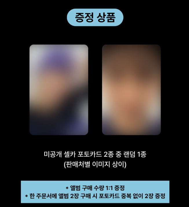 XngHan & Xoul – 1st Single Album [Waste No Time]PHOTOBOOK VER. (+Online Benefit)