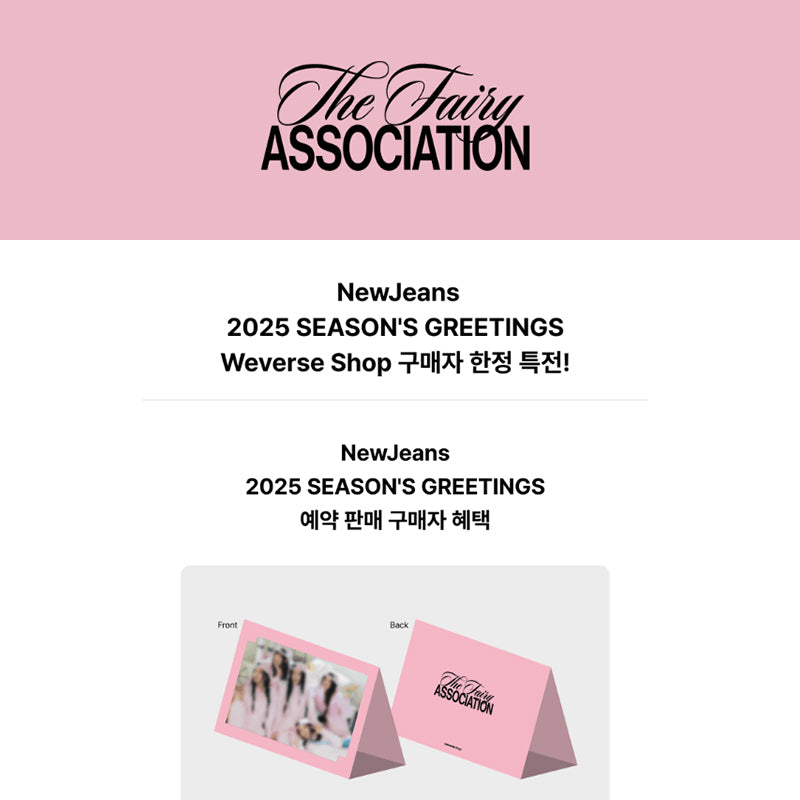 NEWJEANS - 2025 SEASON'S GREETINGS