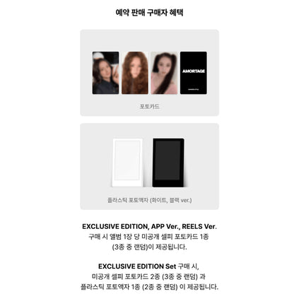 JISOO Mini Album [AMORTAGE] PURPLE Ver /BLACK Ver (EXCLUSIVE EDITION Ver) (+Online Benefit)