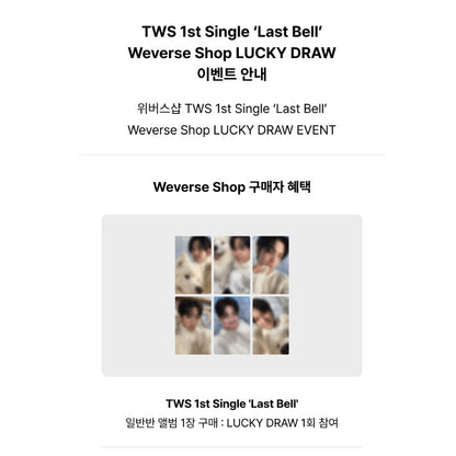 TWS 1st Sing Album [Last Bell] (+LUCKY DRAW)