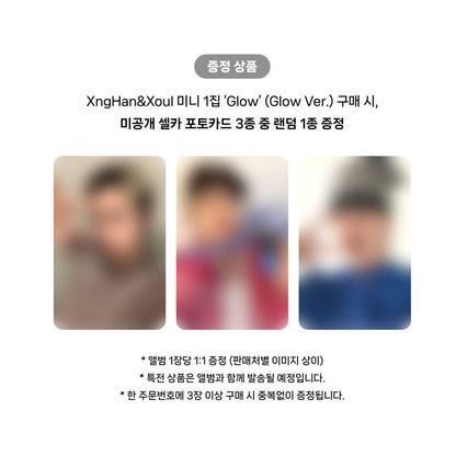 XngHan & Xoul – 1st Mini Album [Glow] Glow Ver. (Online Benefit)