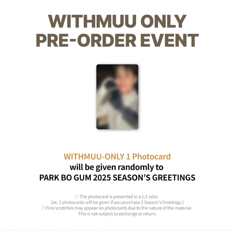 PARK BO GUM - 2025 SEASON’S GREETINGS (+Online Benefit)