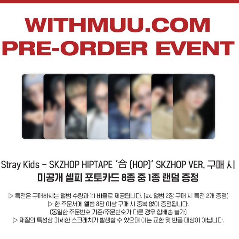 Stray Kids - [HOP] ALBUM - SKZHOP VER. (Online Benefit)