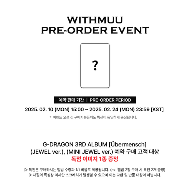 G-DRAGON 3RD ALBUM [Übermensch] JEWEL Case ver. (+Online Benefit)