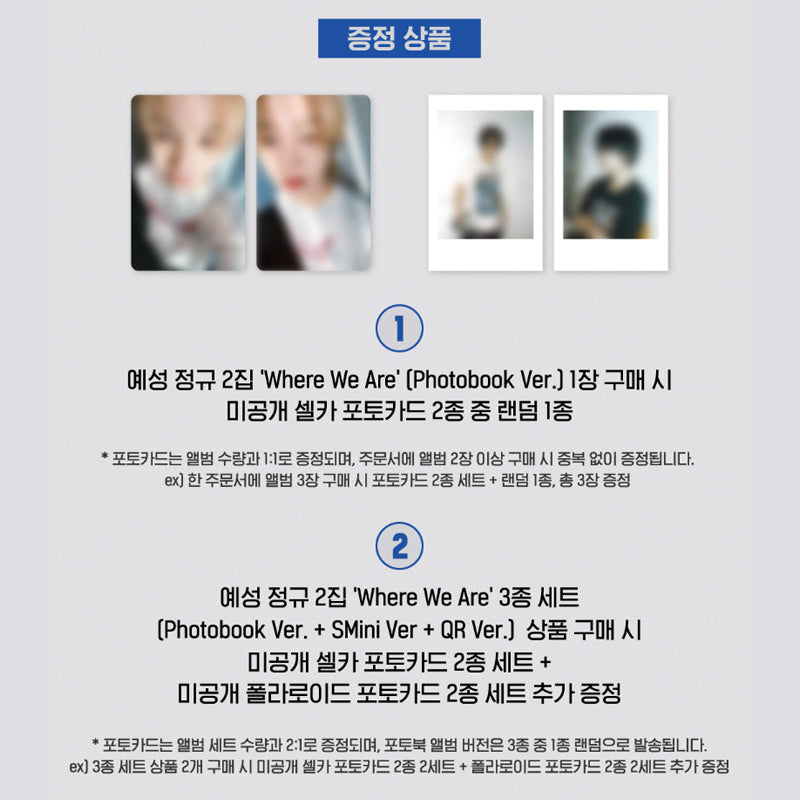 YESUNG(SUPER JUNIOR) - 2ND ALBUM [Where We Are]  ( COMBINED 3EA 1SET )