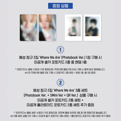 YESUNG(SUPER JUNIOR) - 2ND ALBUM [Where We Are]  ( COMBINED 3EA 1SET )