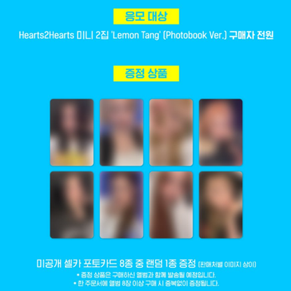 Hearts2Hearts - The 2nd Mini Album [Lemon Tang] Photobook Ver. (Online Benefit)