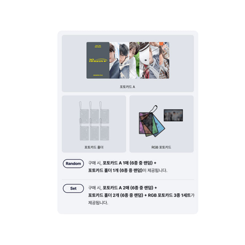 TWS 5th Mini Album [No Tragedy] Standard Ver (Online Benefit)