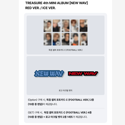 TREASURE - 4th MINI ALBUM [NEW WAV] (Online Benefit)