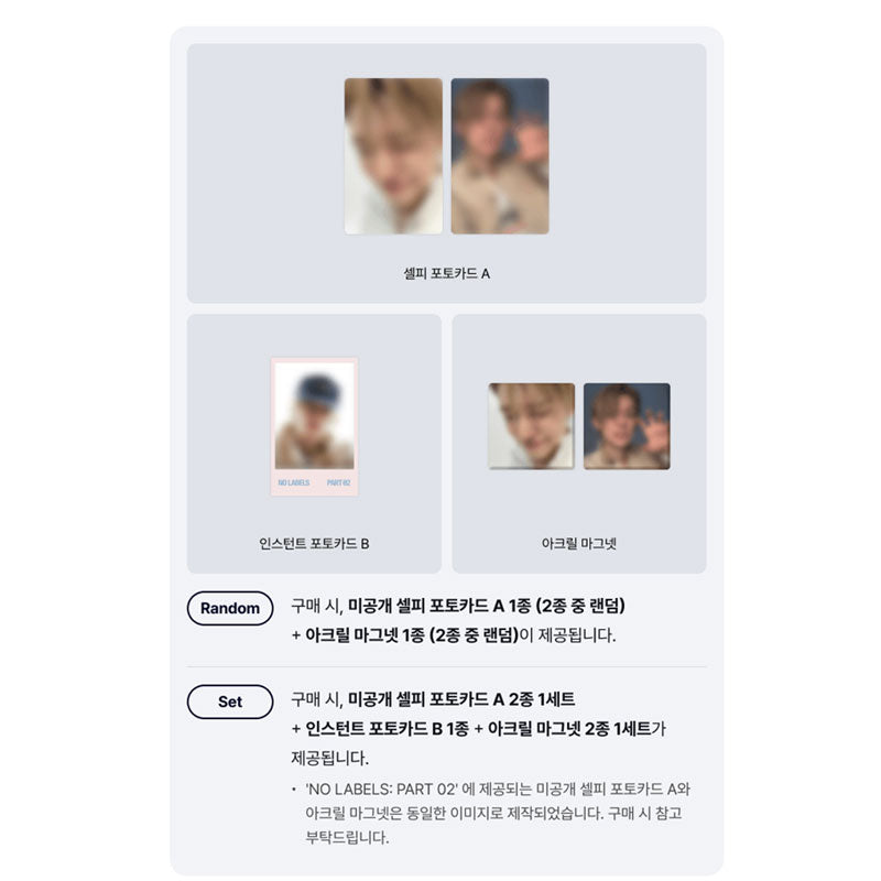 YEONJUN(TXT) - [NO LABELS : PART 02] Standard Ver. (Online Benefit)