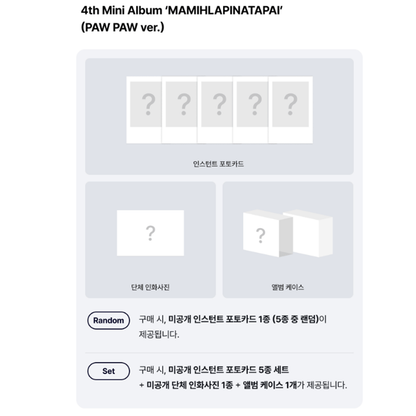 ILLIT - 4TH MINI ALBUM [MAMIHLAPINATAPAI] PAW PAW Ver.(Online Benefit)