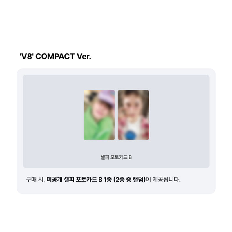 V8 (SEVENTEEN) 1st Mini Album [V8] Compact Ver.(Online Benefit)