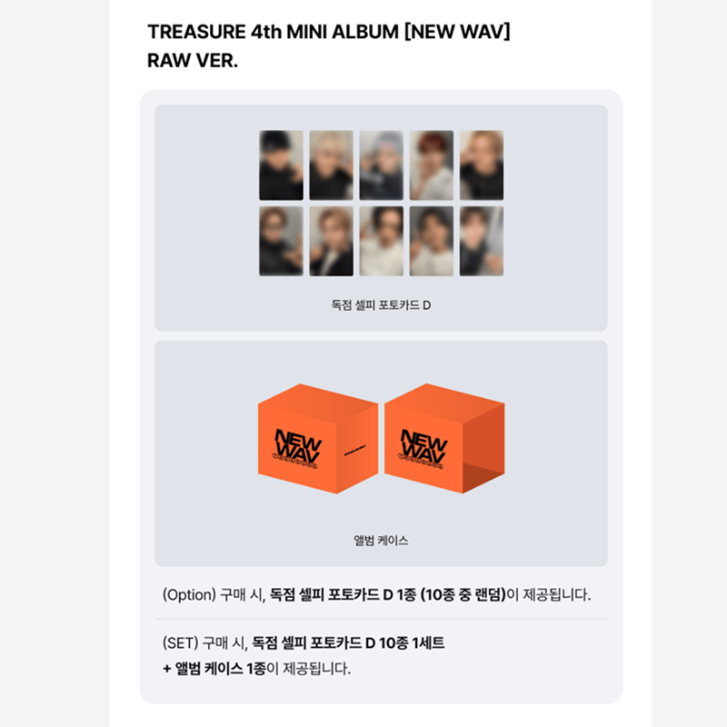 TREASURE - 4th MINI ALBUM [NEW WAV] RAW Ver. (Online Benefit)