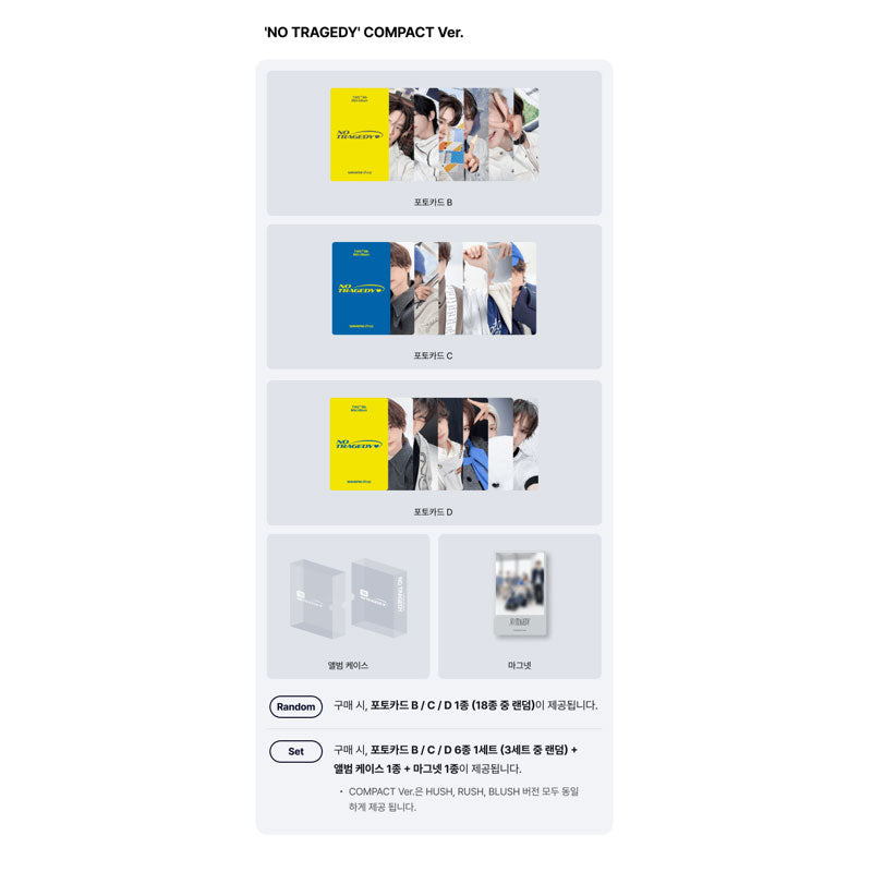 TWS 5th Mini Album [No Tragedy] Compact Ver (Online Benefit)