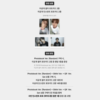 YESUNG(SUPER JUNIOR) - 2ND ALBUM [Where We Are]  ( COMBINED 3EA 1SET )