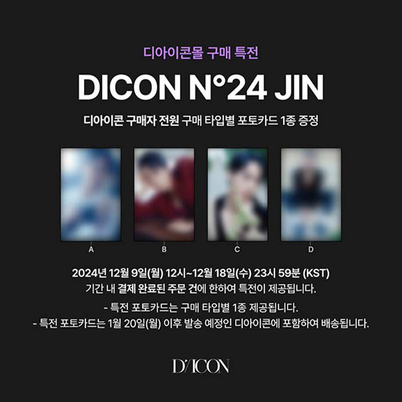 DICON VOLUME N°24 BTS JIN [Royal OriJin]: A-D TYPE (+Online Benefit)