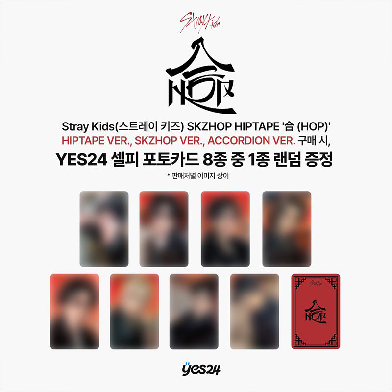 Stray Kids - [HOP] ALBUM - HIPTAPE VER. (LIMITED) (Online Benefit)