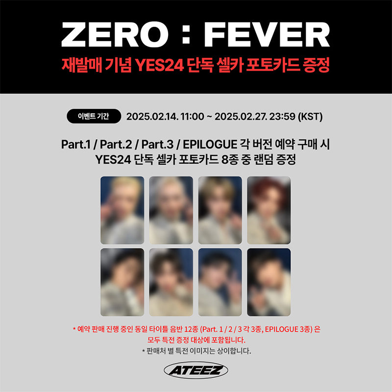 ATEEZ [ZERO : FEVER EPILOGUE] DIARY VER. (FIGURE VER.)(+Online Benefit)