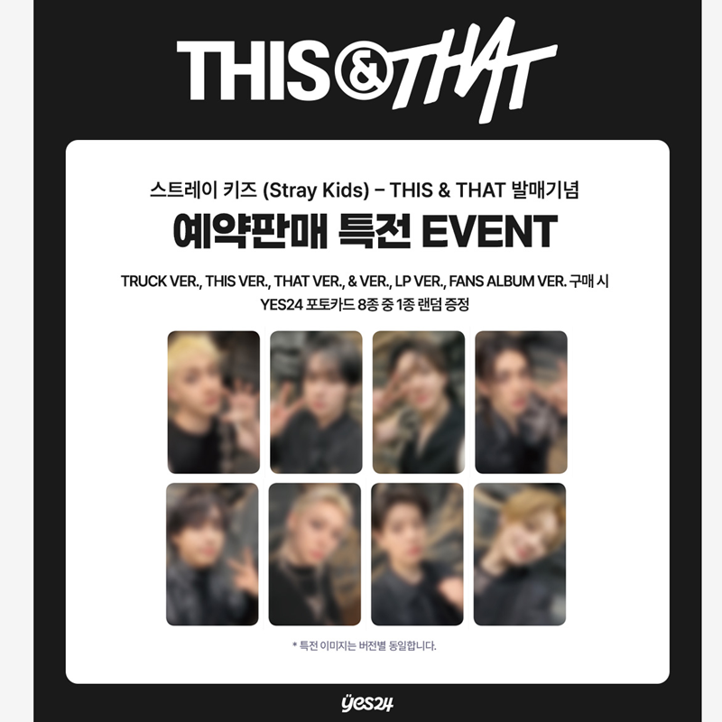 Stray Kids - Mini Album [THIS & THAT] & Ver. (Online Benefit)