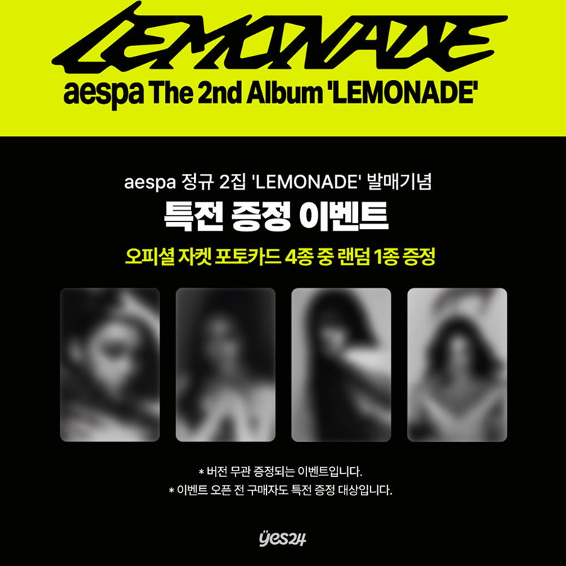 aespa 2nd Album [LEMONADE] ACID Ver. (Online Benefit)