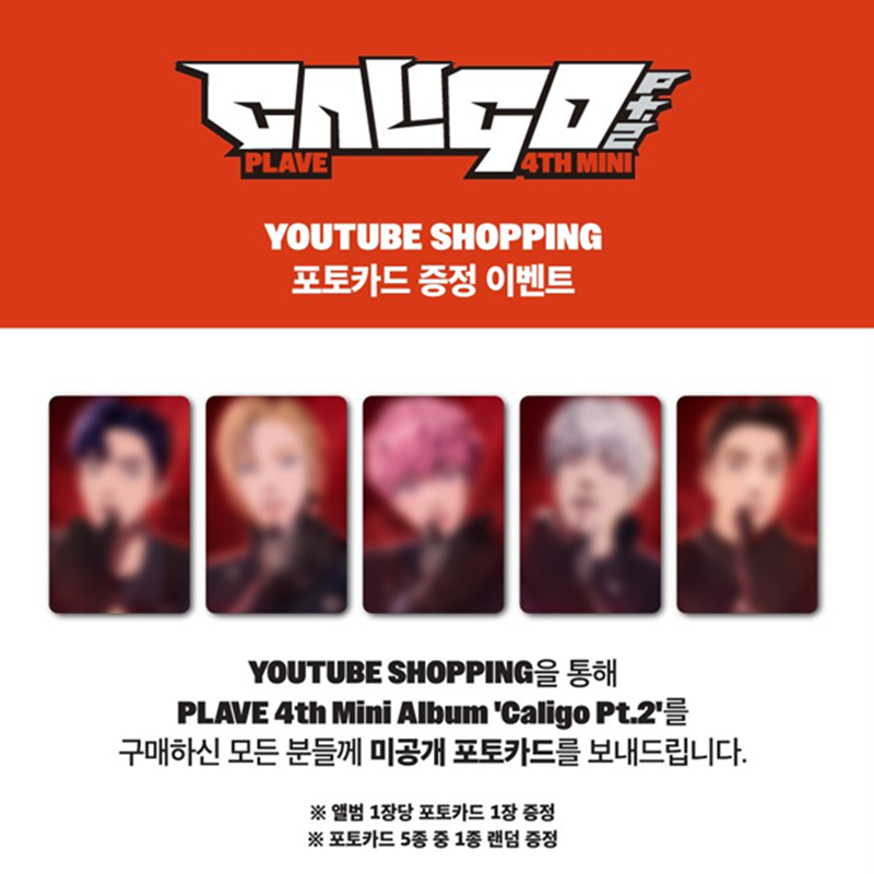 PLAVE - 4th Mini Album [Caligo Pt.2] ID PASS Ver. (Online Benefit)